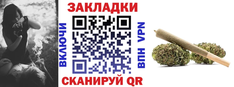 Где купить наркоту Нижнеудинск Кокаин ГАШ Марихуана