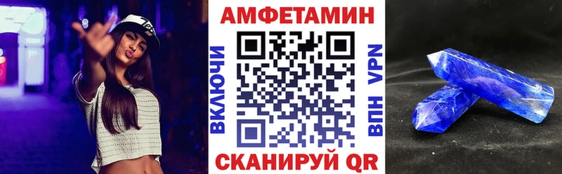 Amphetamine Premium  mega сайт  Нижнеудинск 