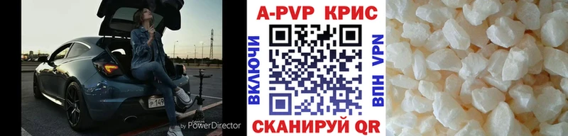 блэк спрут рабочий сайт  наркошоп  Нижнеудинск  A PVP кристаллы 