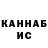А ПВП крисы CK Mixa Jah