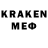 Кодеин напиток Lean (лин) Simon Spiers
