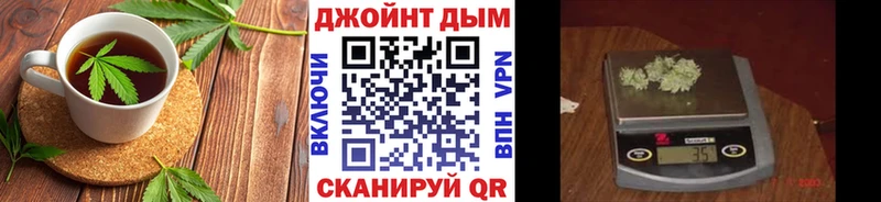 Еда ТГК марихуана  Нижнеудинск 