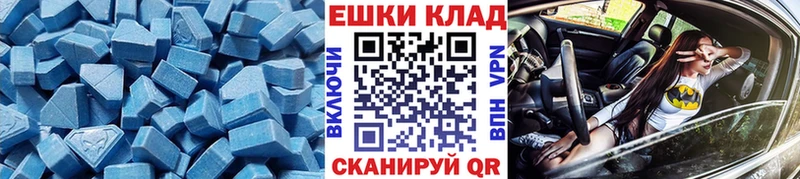 наркошоп  кракен как зайти  ЭКСТАЗИ диски  Нижнеудинск 