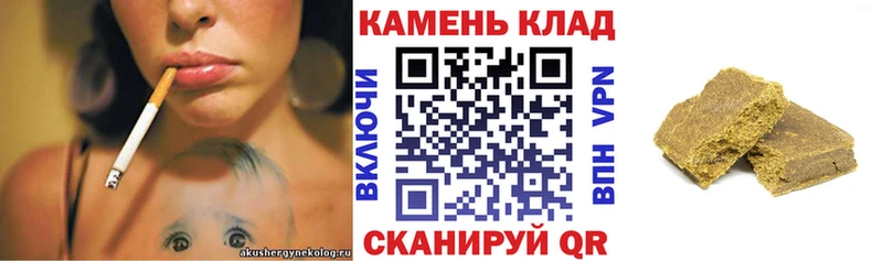 ссылка на мегу как зайти  Нижнеудинск  Гашиш 40% ТГК 