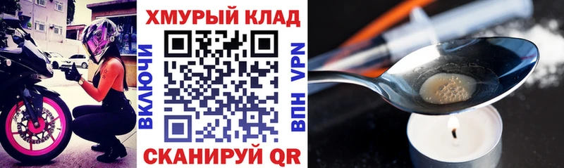 Героин Афган  Нижнеудинск 