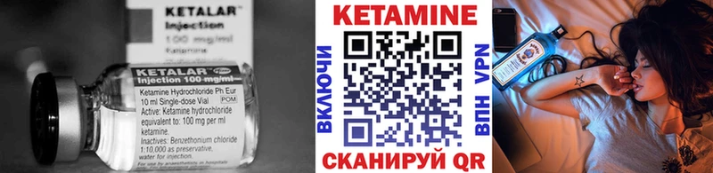 Кетамин ketamine  Нижнеудинск 