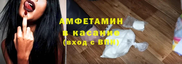хмурый Армянск