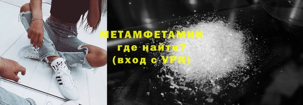 хмурый Армянск