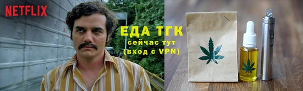 МДМА Алексин