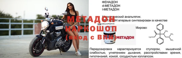 гидра Алзамай