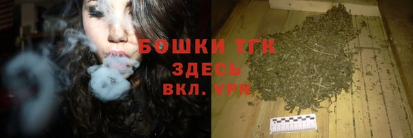 МДМА Алексин