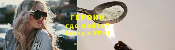 МДМА Алексин