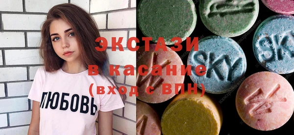 хмурый Армянск