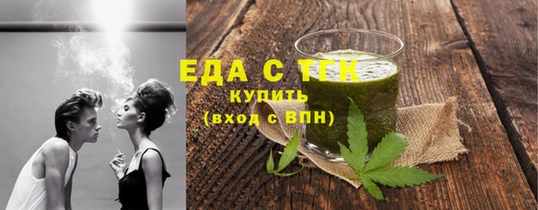 МДМА Алексин