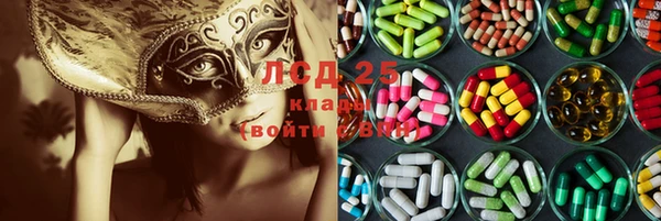 МДМА Алексин