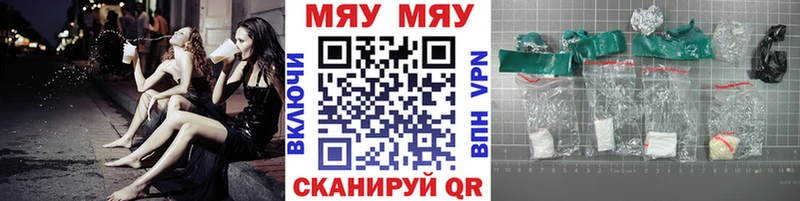 Мефедрон  Нижнеудинск