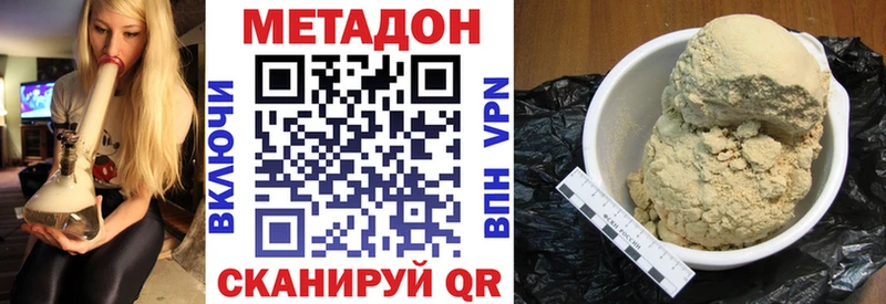 мориарти какой сайт  купить   ссылка на мегу рабочий сайт  Нижнеудинск  Метадон белоснежный 