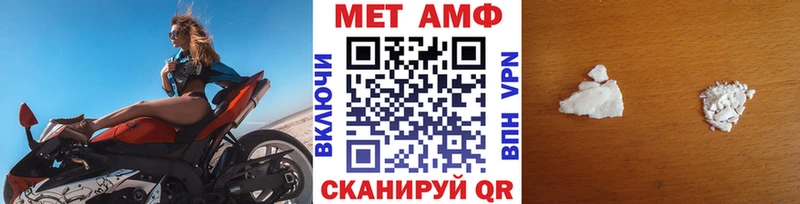 мега маркетплейс  Нижнеудинск  Метамфетамин Methamphetamine  купить  