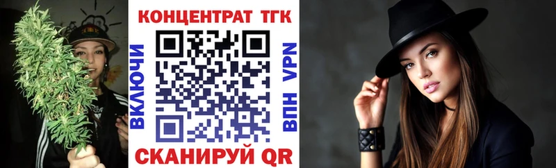 хочу   Нижнеудинск  ТГК THC oil 