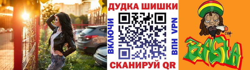 Бошки марихуана марихуана  цены   Нижнеудинск 